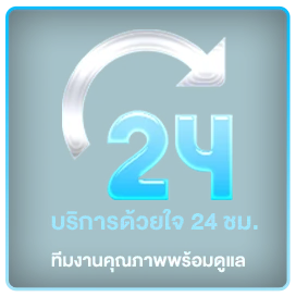 wm55 ฝาก 50 รับ 150