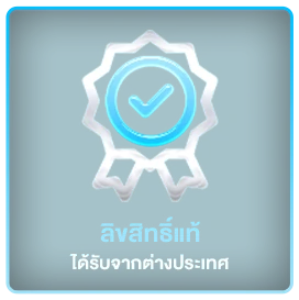 wm55 ฝาก 50 รับ 150