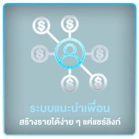 wm55 ฝาก 50 รับ 150