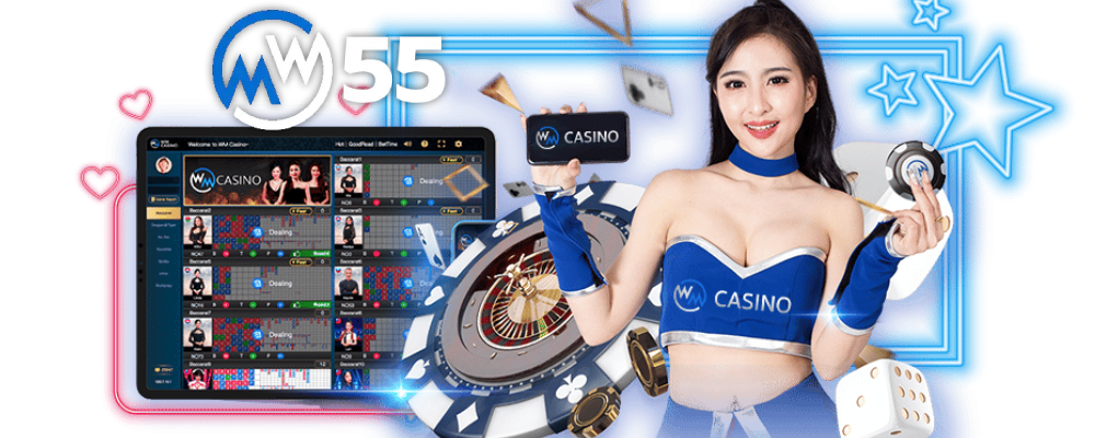 wm55 ทดลอง เล่น